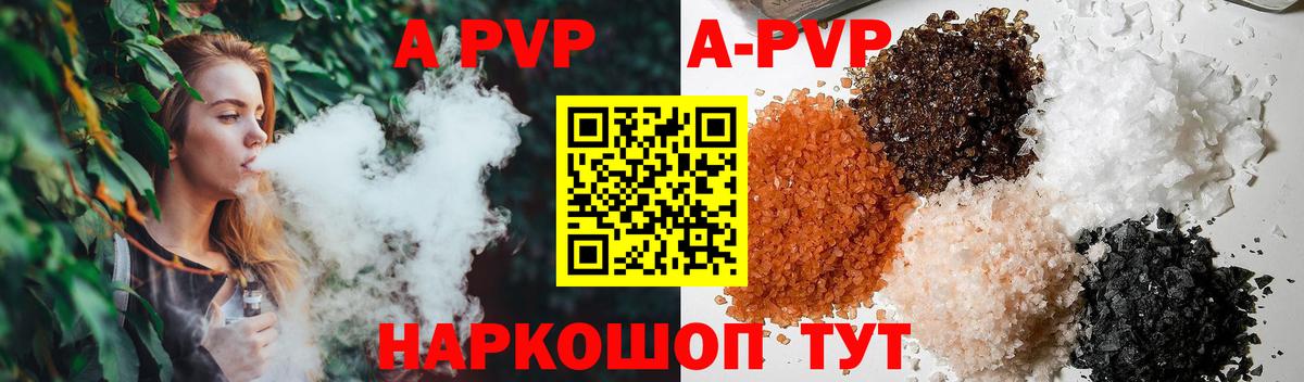 Alpha PVP крисы CK  Альфа ПВП СК КРИС  Вход с VPN  Санкт-Петербург 