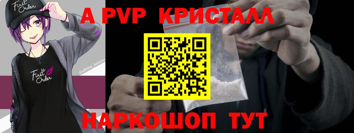 Alfa_PVP СК Санкт-Петербург
