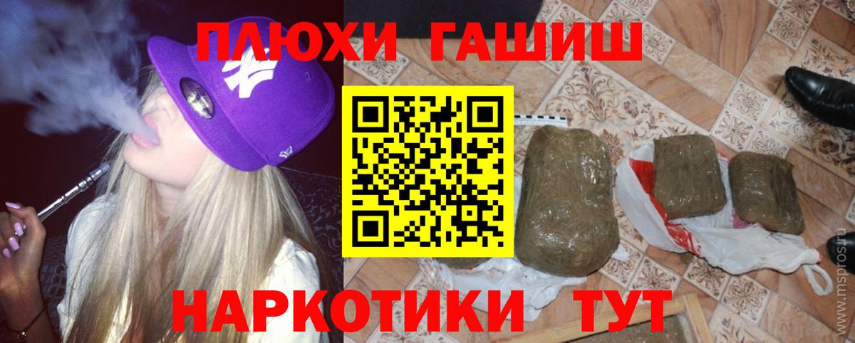 Санкт-Петербург  Гашиш убойный  Вход с VPN  как найти   Гашиш Ice-O-Lator 