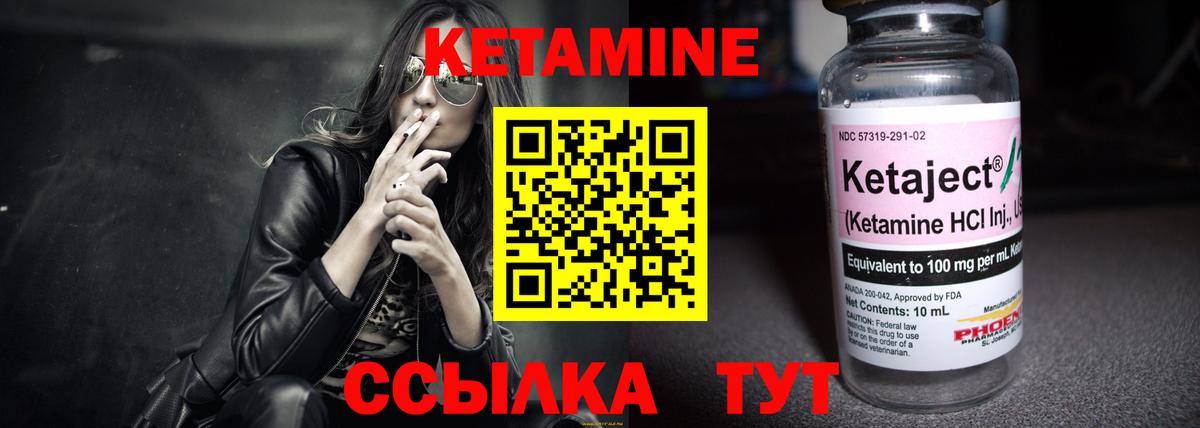 Санкт-Петербург  КЕТАМИН ketamine  КЕТАМИН ketamine  Вход с VPN 
