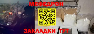 дурь Северобайкальск