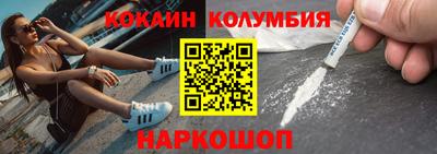 дурь Северобайкальск