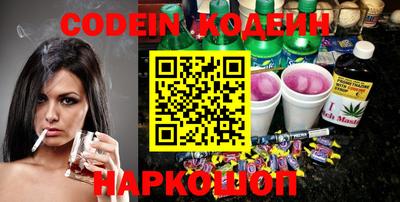 дурь Северобайкальск