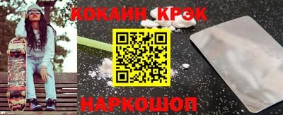меф VHQ Севастополь