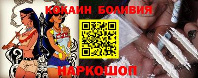 дурь Северобайкальск
