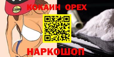 дживик Рузаевка