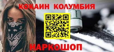дурь Северобайкальск