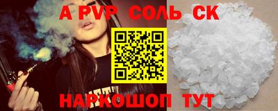 меф VHQ Севастополь