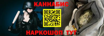 дурь Северобайкальск