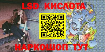 дурь Северобайкальск