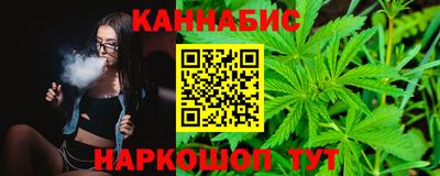меф VHQ Севастополь