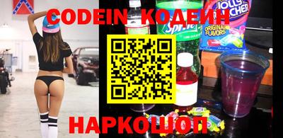 дурь Северобайкальск