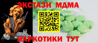 дурь Северобайкальск