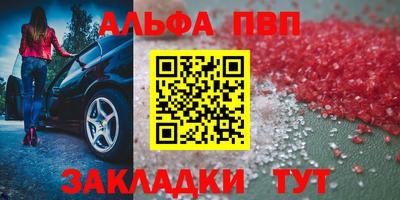 меф VHQ Севастополь