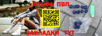 дурь Северобайкальск