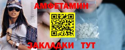 дурь Северобайкальск