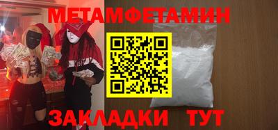 дурь Северобайкальск