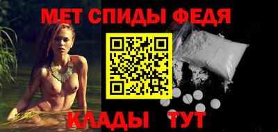 синтетический гашиш Рыбинск