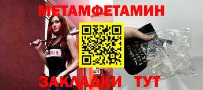 дурь Северобайкальск