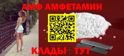 меф VHQ Севастополь