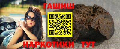 дурь Северобайкальск