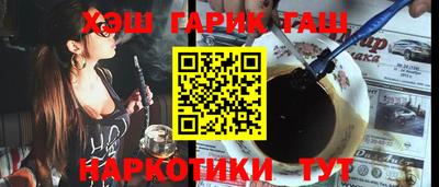 меф VHQ Севастополь