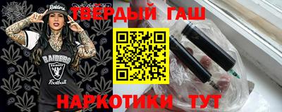 дурь Северобайкальск