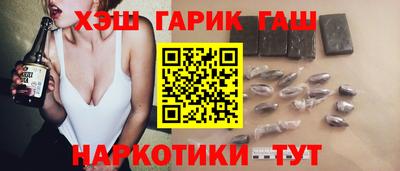 меф VHQ Севастополь