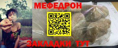 меф VHQ Севастополь