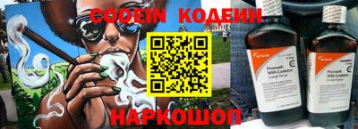 меф VHQ Севастополь