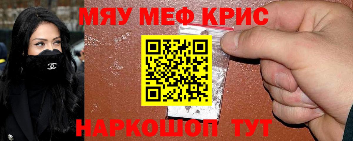 Санкт-Петербург  МЕФ мяу мяу  МЯУ-МЯУ  Вход с VPN  МЯУ-МЯУ мука 
