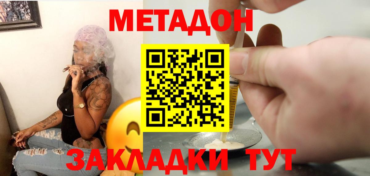 MEGA как войти  Вход с VPN  Санкт-Петербург  МЕТАДОН мёд 