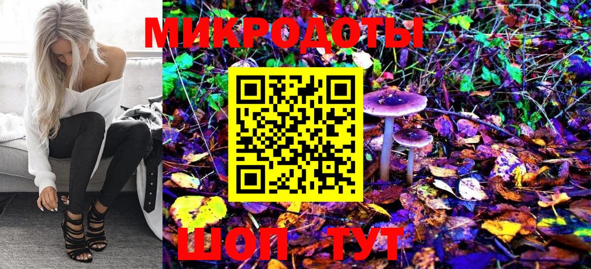 Галлюциногенные грибы Magic Shrooms  Вход с VPN  Санкт-Петербург 